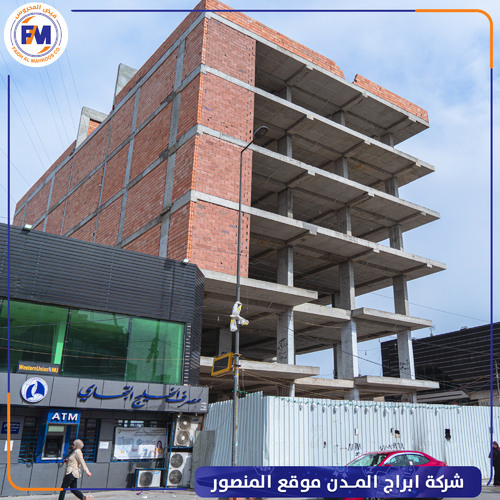 Cities Towers Company project - Al-Mansour site.