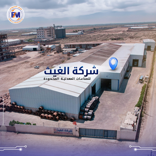 Al-Ghaith Metal Industries Co. Ltd.