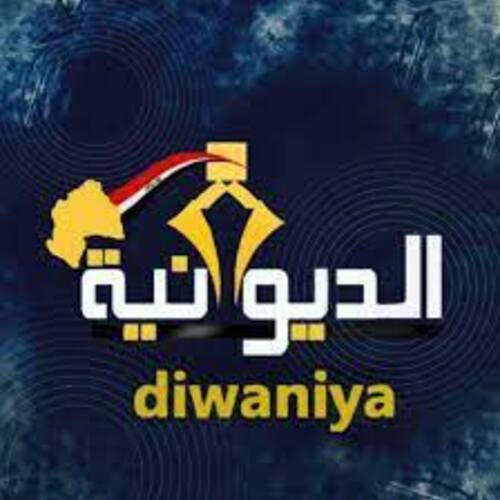 Surveillance Cameras System in Governor of Al-Diwaniyah